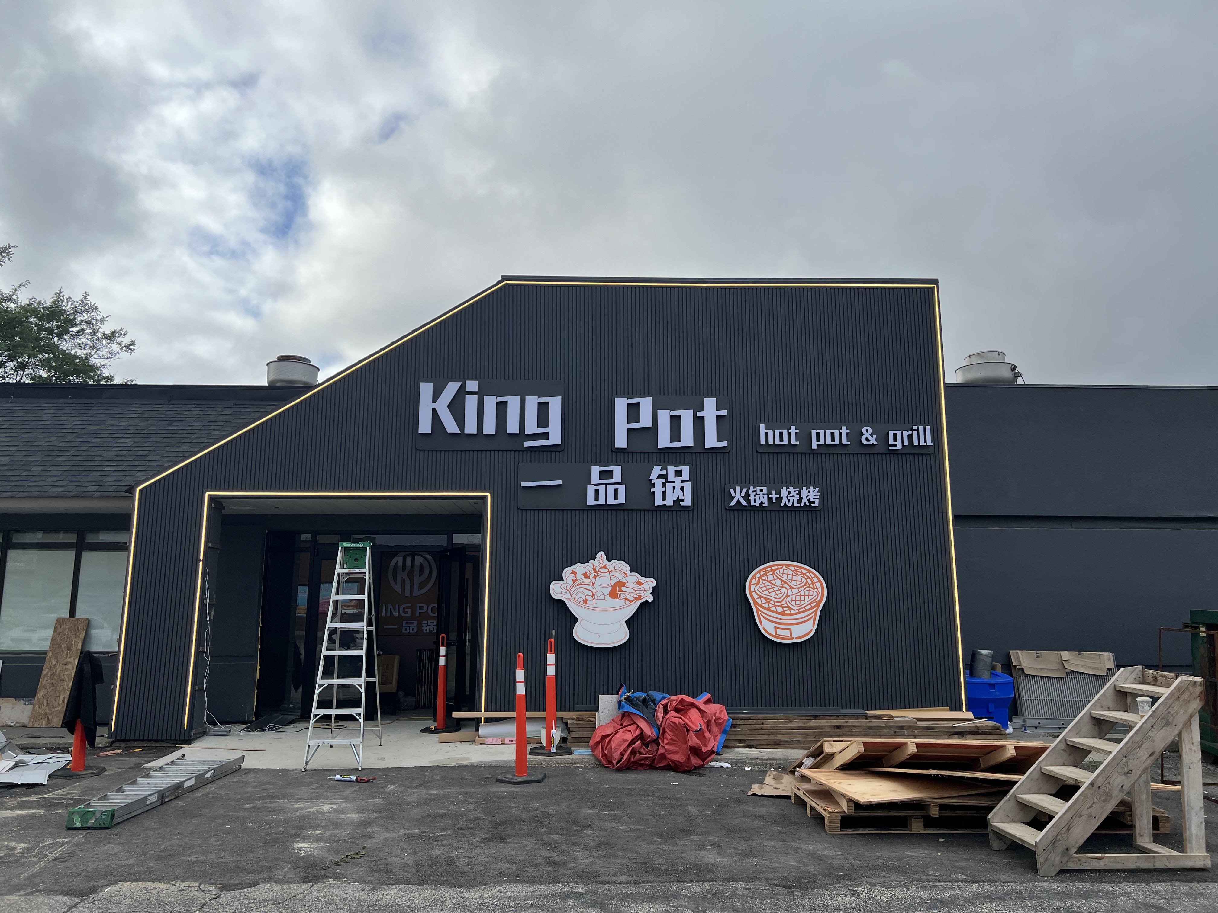 King Pot storefront on King Street North